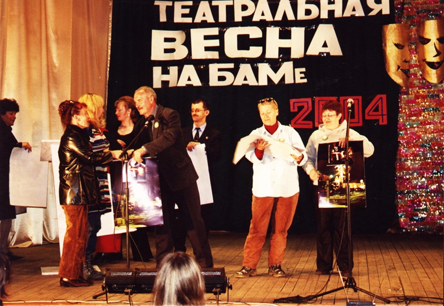 Театральная весна на БАМе - 2004