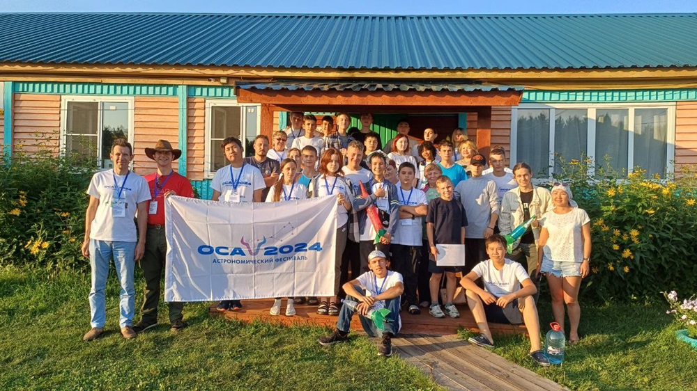 III Областной астрономическо-этнографический фестиваль
