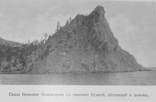 Скала "Большая колокольня"