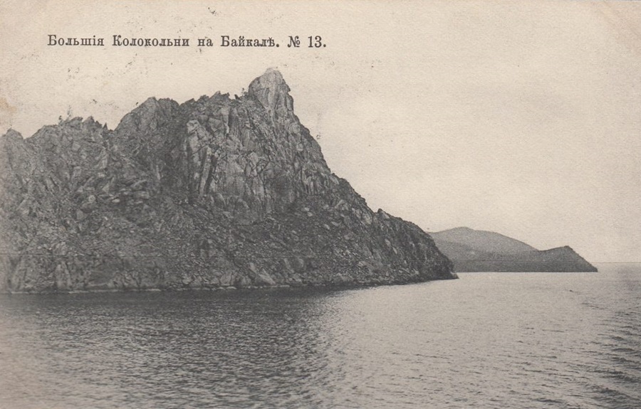 Скала 