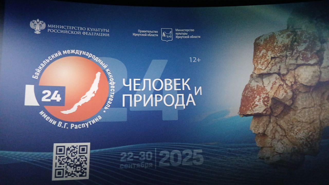 Открытие XXIV Кинофестиваля 