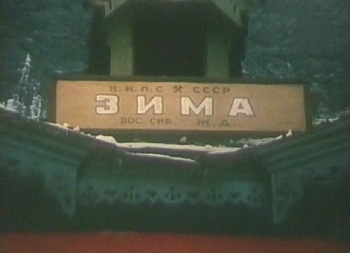 Кадр из фильма