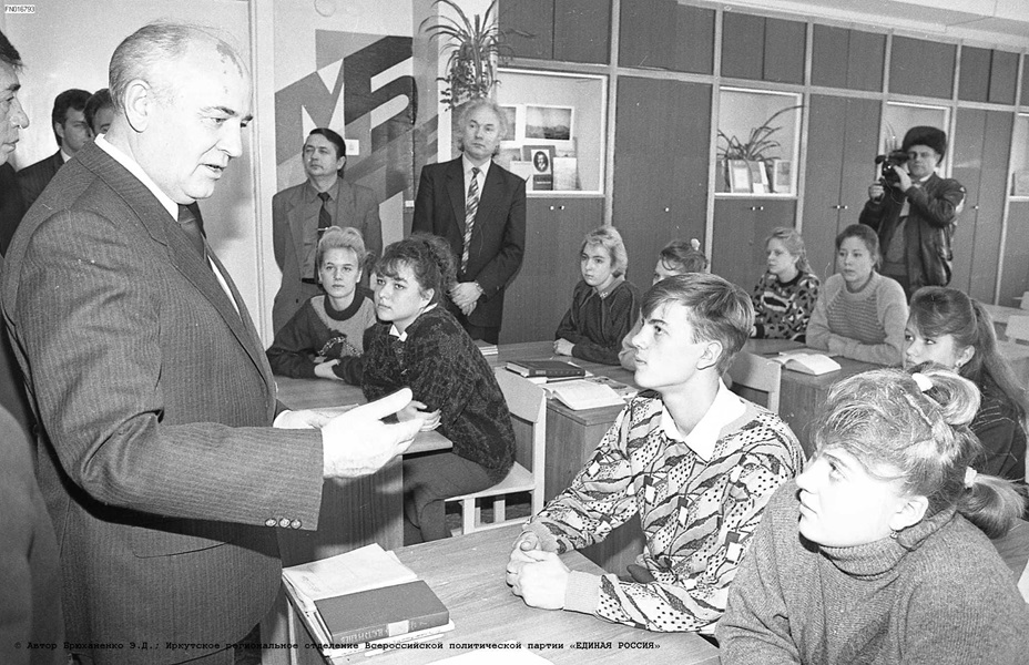 Встреча М.С. Горбачёва со школьниками в лицее № 1. 1991 г.