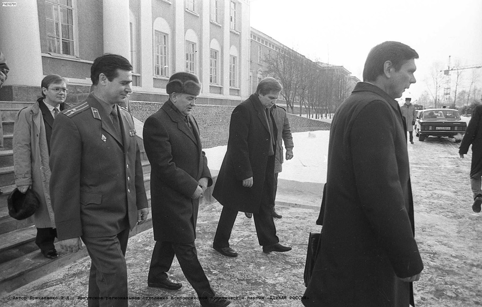 М.С. Горбачёв в Иркутске. 1991 г.