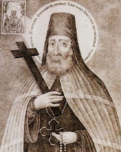 Иннокентий Кульчицкий (Иоанн), епископ Иркутский и Нерчинский