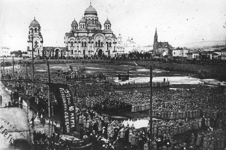 Иркутск 10 марта 1917 года