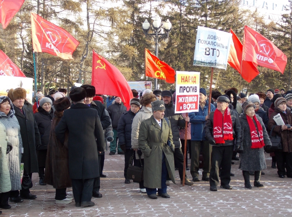 Митинг, посвященный 95-летию октябрьской революции, в Иркутске