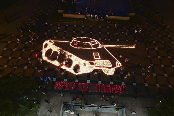21 июня 2023 года. Акция "Иркутск помнит"