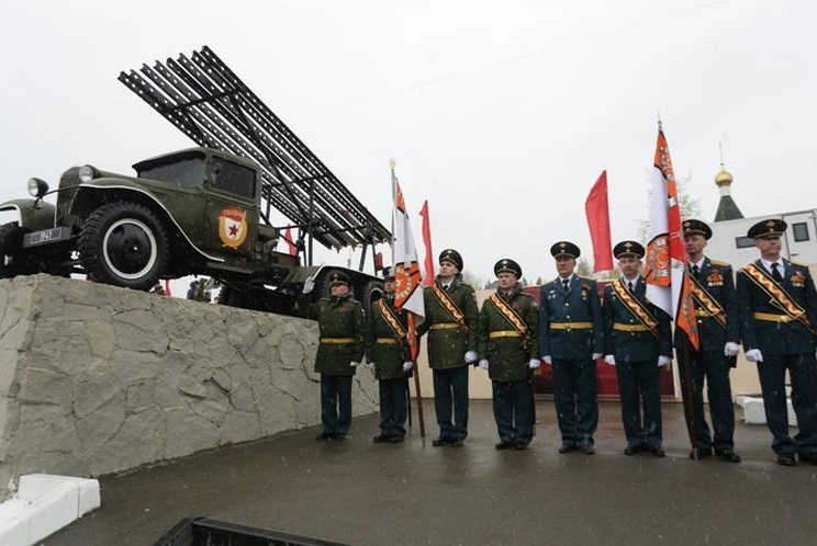 Ракетная установка 
