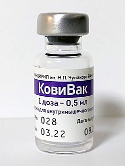 Вакцина от коронавируса 
