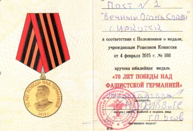 17 апреля 2015 года. Финал конкурса 