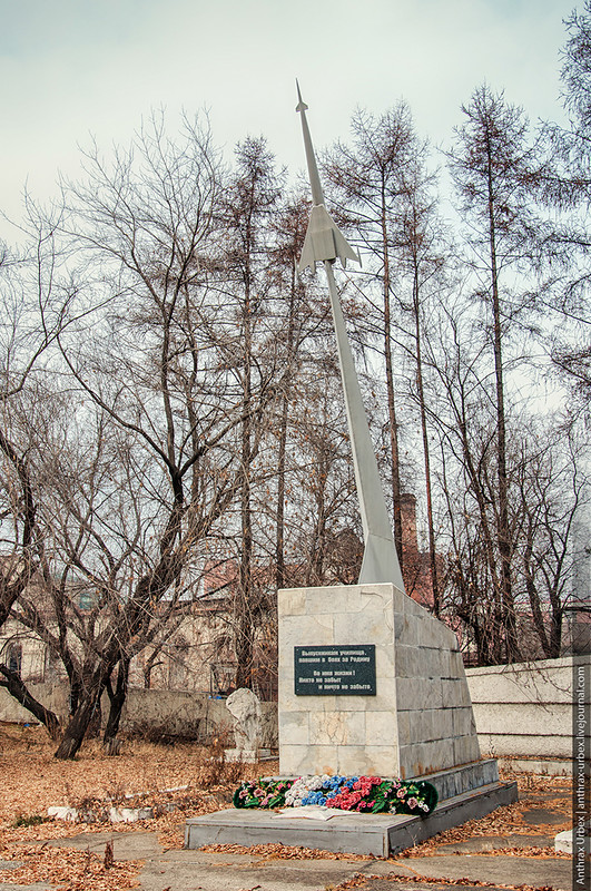 Монумент 
