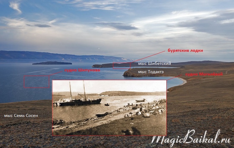Место катастрофы судна 