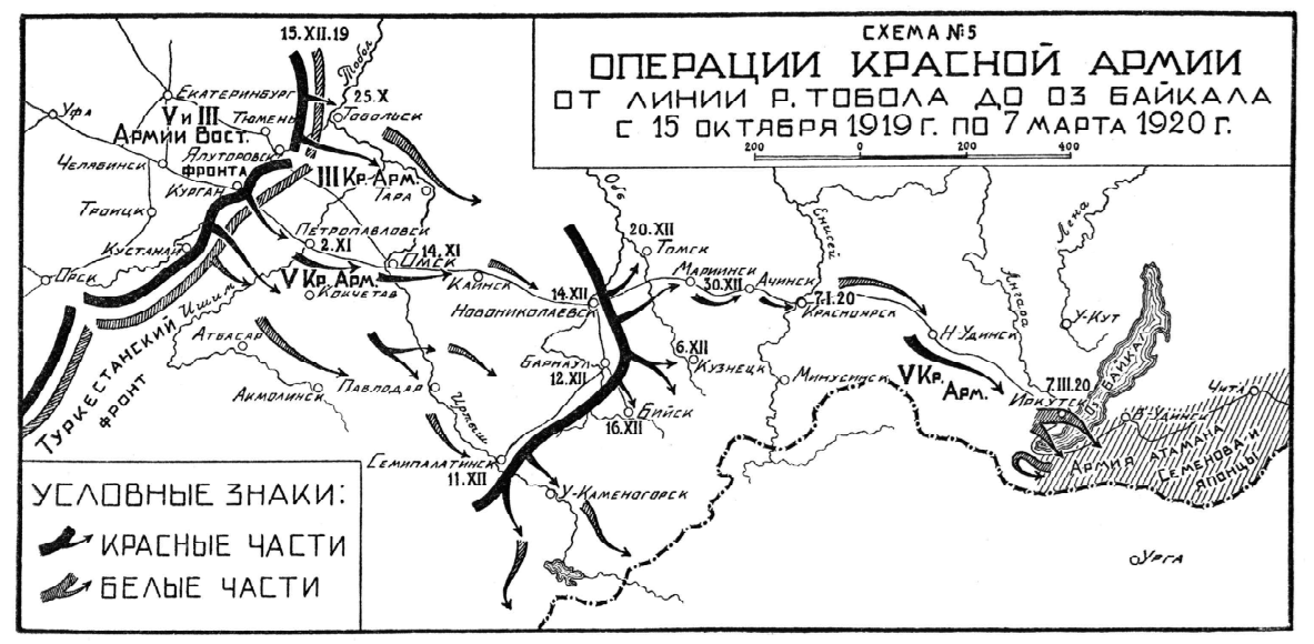 План города Иркутска, 1926 год
