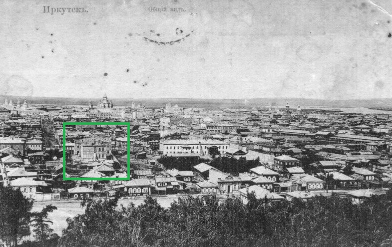 Иркутск, 1904 - 1905 гг.