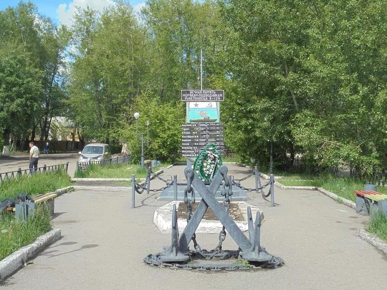 Памятник морякам- подводникам в городе Черемхово