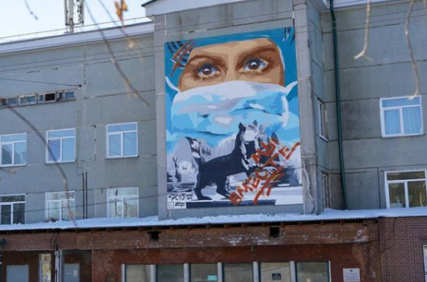 #МыВместе