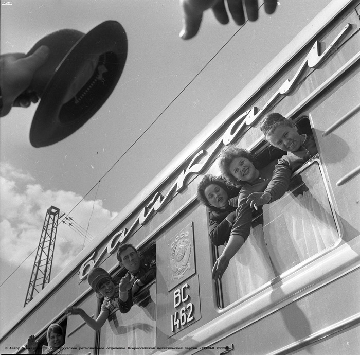 Провожают в Москву поезд 