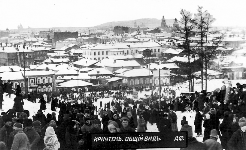 Похороны жертв Гражданской войны. 18.01.1920