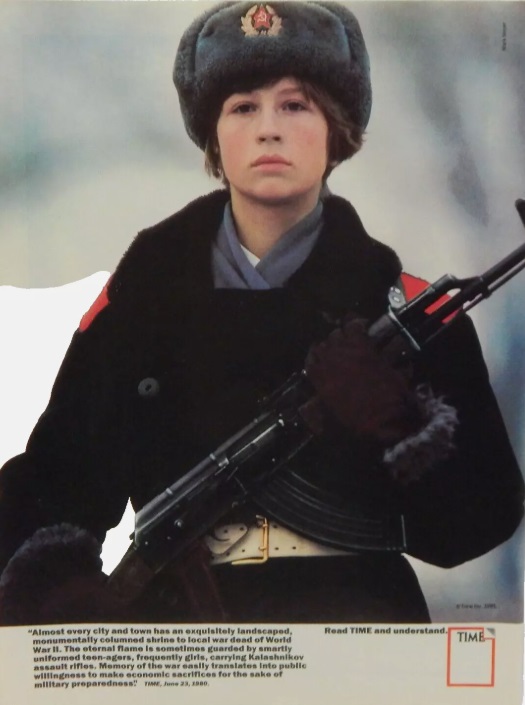 Иркутск 1980
