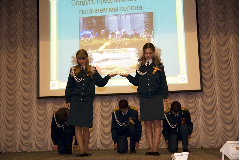 30 апреля 2010 года. Городской конкурс 