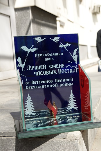 Переходящий приз от ветеранов ВОв