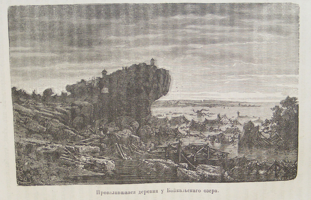 Провалившаяся деревня у Байкальского озера