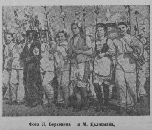 1 мая 1955 года в Иркутске