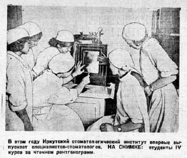 Студенты 4 курса стоматологического института