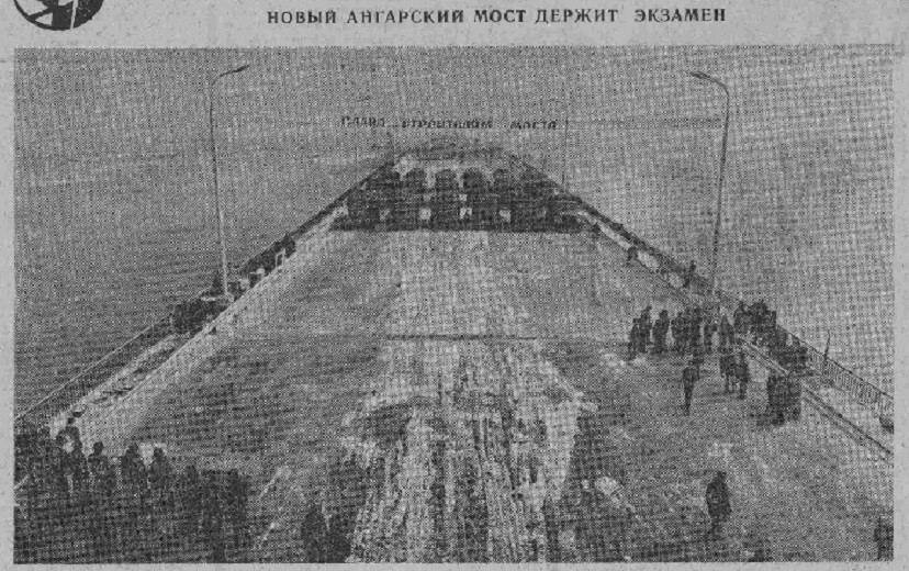 По мосту проходит первая партия большегрузных автомобилей