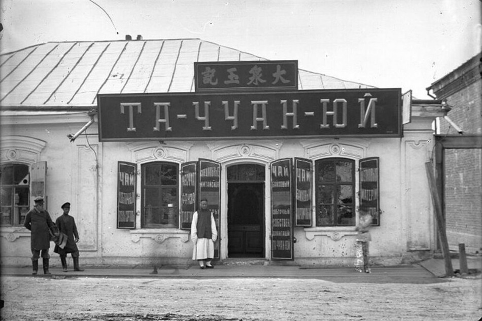 Магазин торговой китайской фирмы 