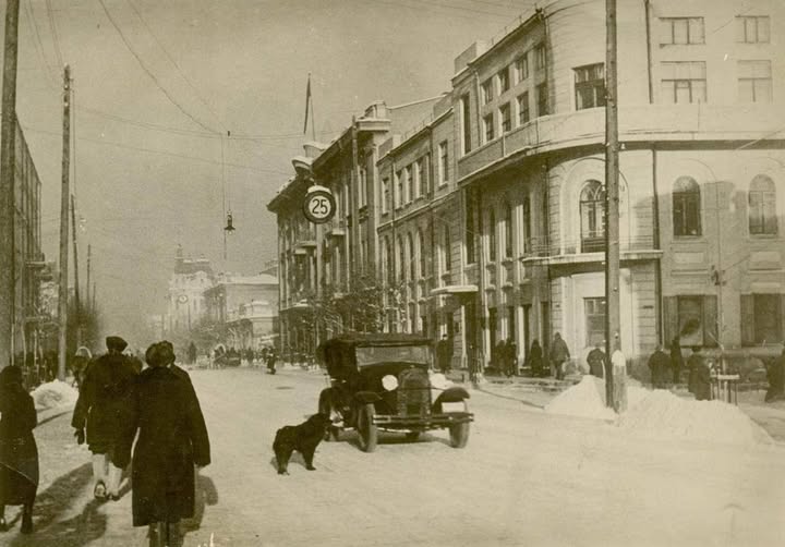 Улица Карла Маркса после 1938 года