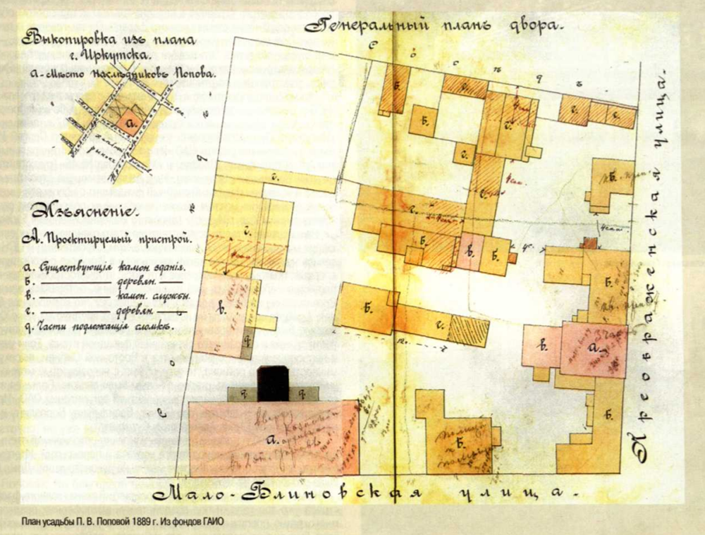 План усадьбы Попова 1889 года