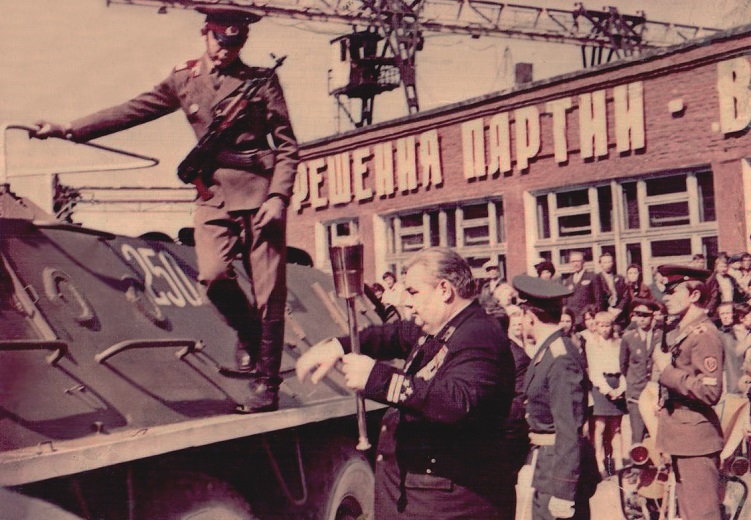 8 мая 1975 года