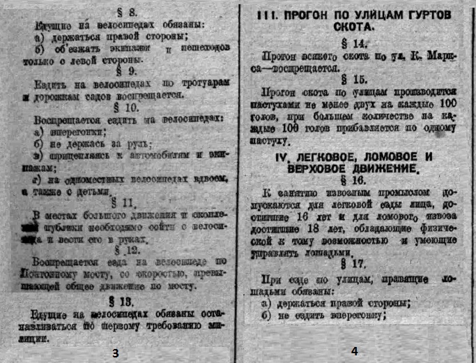 Обязательное постановление 