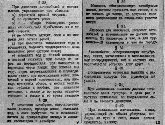 Обязательное постановление 