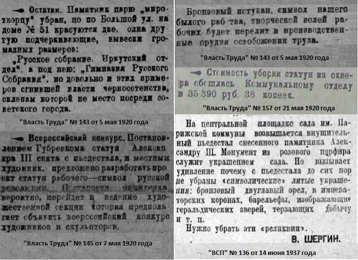 Газеты