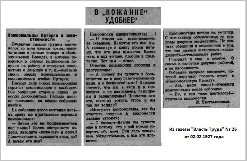 В 