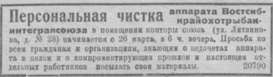 Объявления