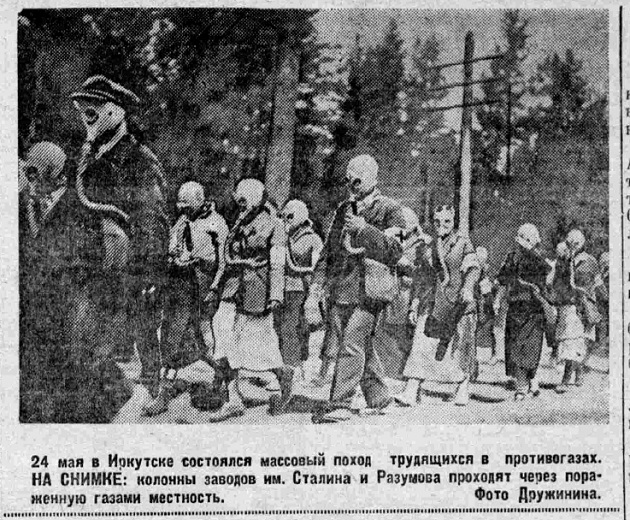 Массовый поход в противогазах