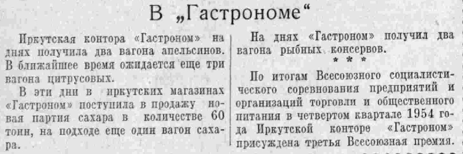 В 