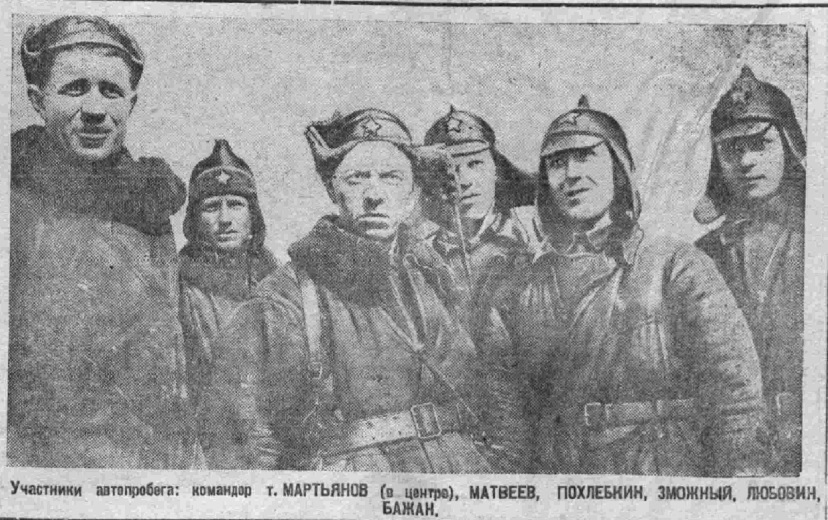 Участники автопробега