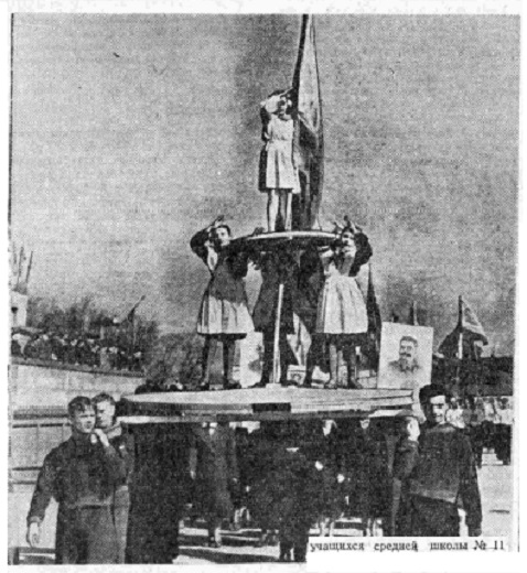 1 мая 1955 года в Иркутске