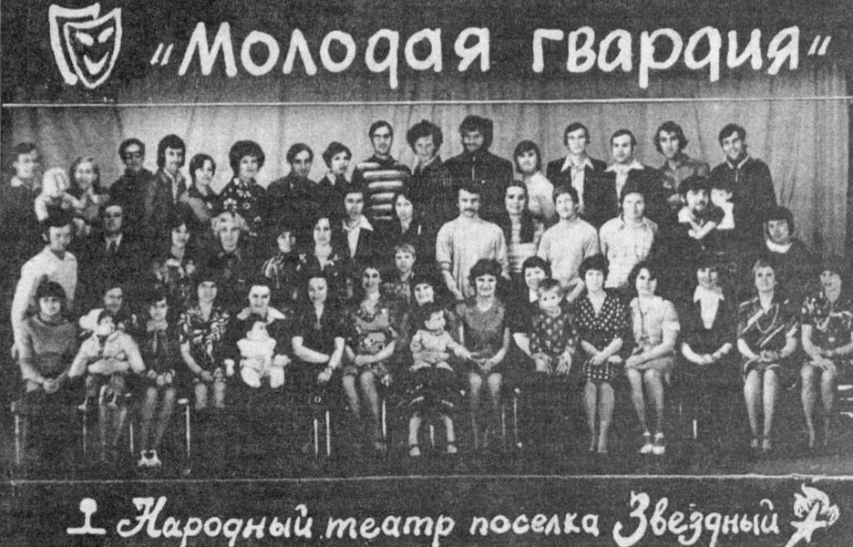 Коллектив театра