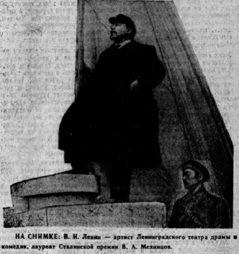 Большой праздник искусств. Иркутск, 15.07.1961 г.