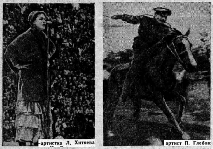 Большой праздник искусств. Иркутск, 15.07.1961 г.
