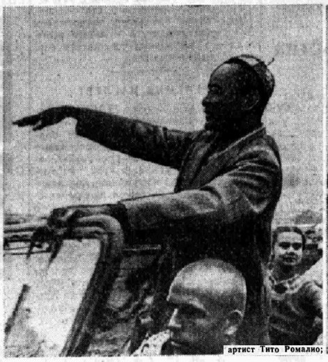 Большой праздник искусств. Иркутск, 15.07.1961 г.