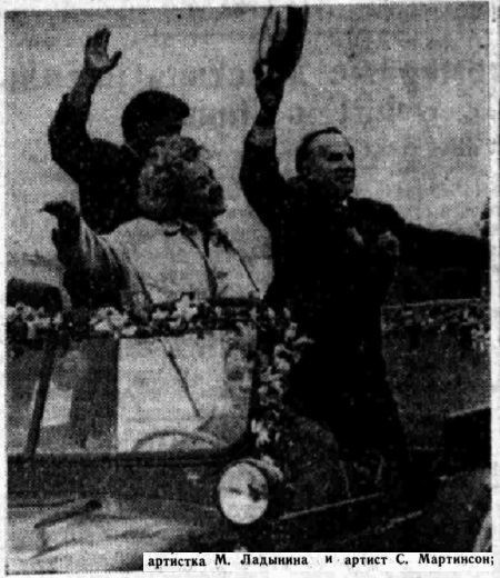 Большой праздник искусств. Иркутск, 15.07.1961 г.