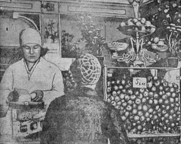 Внутренний вид магазина
