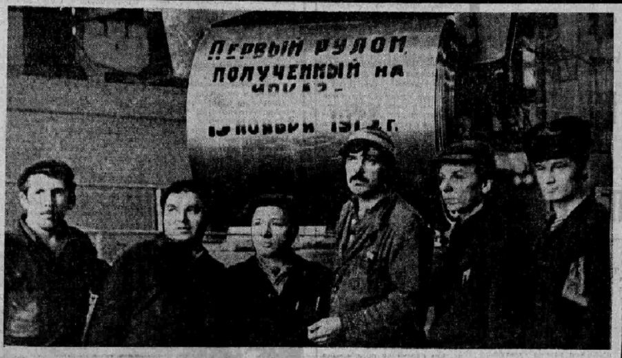 Слева направо: литейщик В. Самцов, звеньевой Н. Соколов, электрослесарь В. Распутин, литейщик Л. Шуреев, мастер В. Взяткин, слесарь А. Днепровский